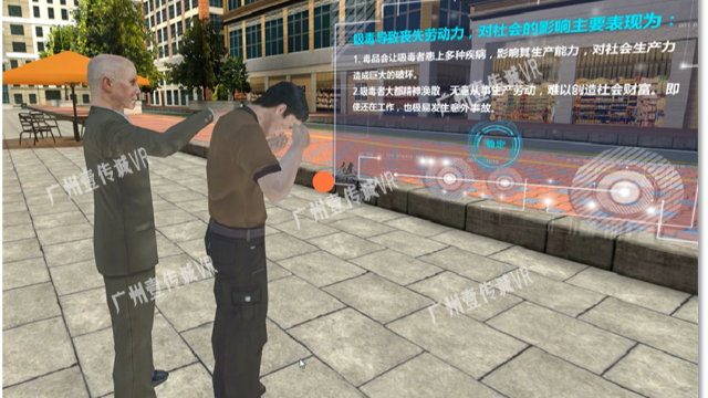 VR禁毒|虚拟现实技术为你构筑坚固心理防线