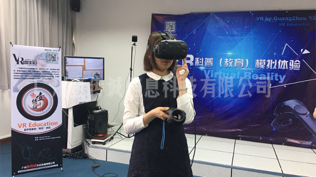 建设多功能VR禁毒馆，禁绝毒品危害青少年